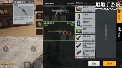 全军出击哪些狙击枪适合沙漠地图 武器选择解析