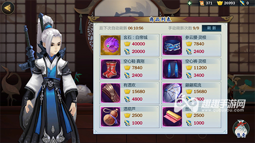 重置秘境道具入手 剑网3指尖江湖玄石白帝城怎么获得
