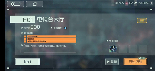 萌新入坑指南汇总 映月城与电子姬新手攻略大全