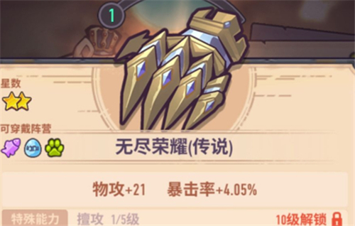 强化武器等级方法 巨像骑士团武器升级在哪