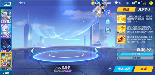 qq飞车手游公测两周年活动爆料 2020年7月27日福利介绍