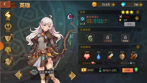 新手变强技巧 星屑之塔战力怎么快速提升
