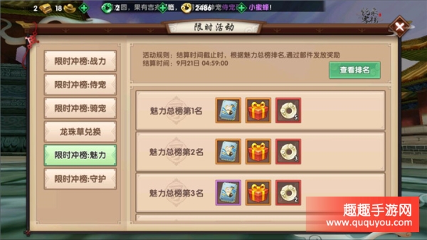寻仙手游青丘九尾怎么获得