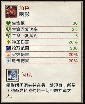  神之军火幽影BD构筑思路解析