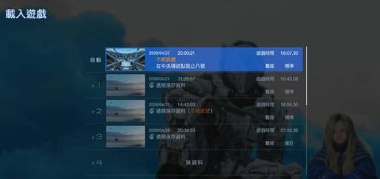 识质存在狂月通关流程与打法指南
