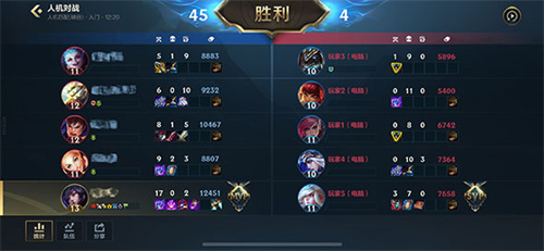 能用的符号一览 英雄联盟手游名字特殊符号