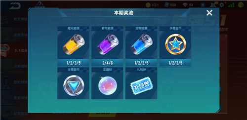 2020年7月27日福利介绍 qq飞车手游公测两周年活动爆料