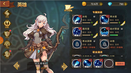 星屑之塔战力怎么快速提升 新手变强技巧