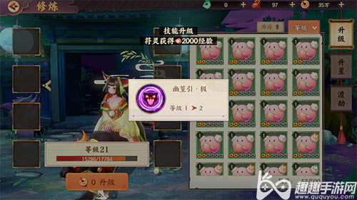 云梦四时歌如何育成吞噬相同符灵