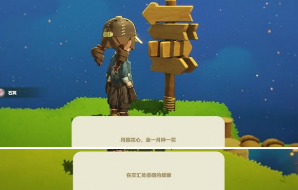 星布谷地徘徊螳螂捕捉全攻略 2026最新高效抓捕技巧