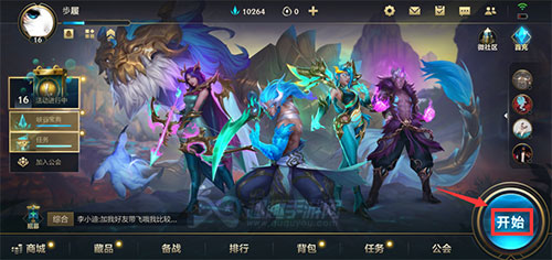 开启单挑模式教程 英雄联盟手游1v1在哪