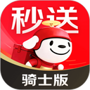 京东秒送骑士app官方版