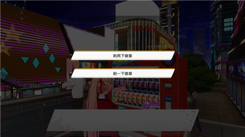VGAME手游新手任务不同选项有什么区别
