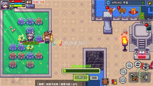 道德值负太多怎么解决 伊洛纳把城镇炸了怎么办