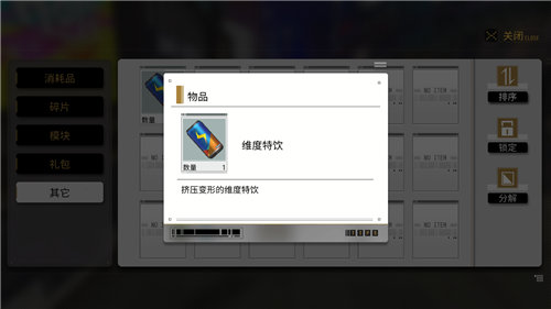 VGAME手游新手任务不同选项有什么区别