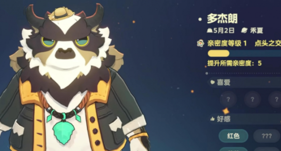 星布谷地多杰朗角色攻略 快速解锁这位特殊 NPC 的交友指南