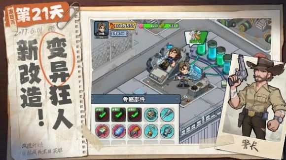 末日求生33天：从落难者到废土强者的开荒全攻略