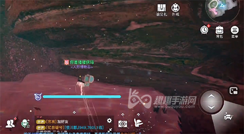 天谕手游生生不息小丑鱼生命之能06