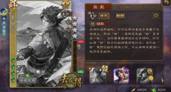 三国杀年终福利季：半价星甘宁兑换性价比深度分析