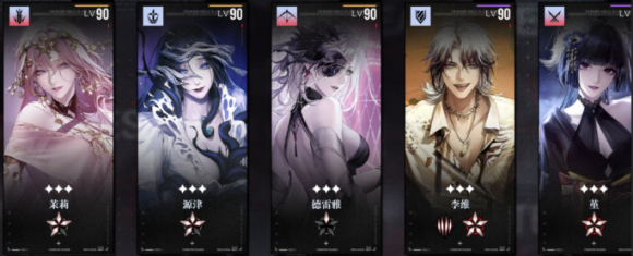 无期迷途流血队终极玩法指南：阵容搭配 + 养成技巧全解析