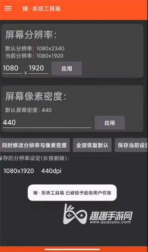 和平精英修改配置文件作弊怎么回事03