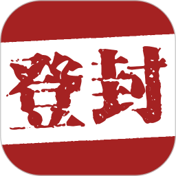智慧登封软件
