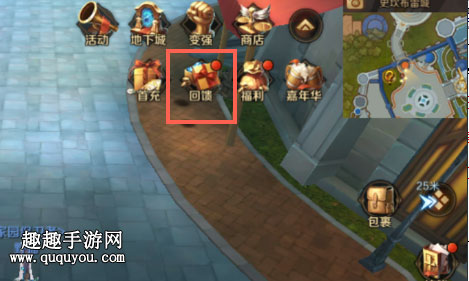CDKEY兑换码使用方法 万王之王3D怎么兑换礼包