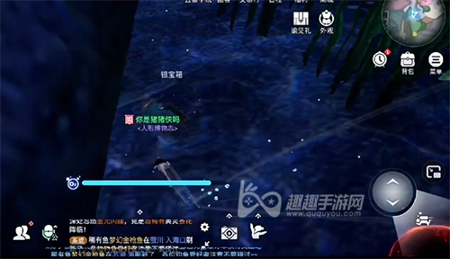 天谕手游生生不息小丑鱼生命之能13