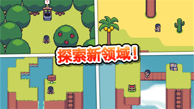 超级迷你农场