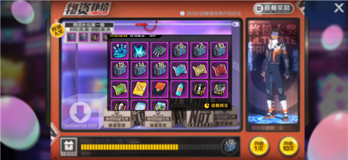 一人之下手游法器精魄怎么获得 升级材料获取途径盘点