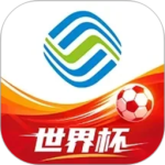 中国移动官方版