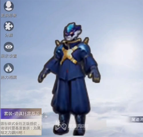 和平精英奥特曼皮肤