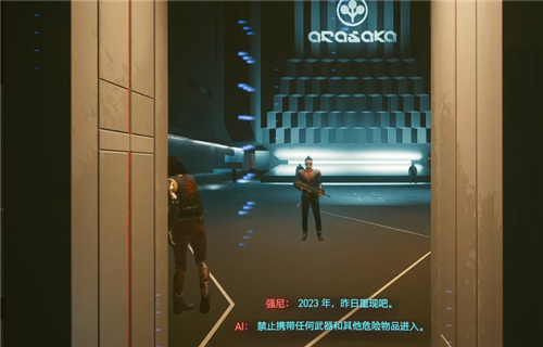 赛博朋克2077隐藏结局触发达成条件是什么