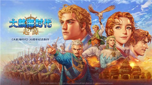 大航海时代：起源配件打造指南 港口工坊成核心制作阵地