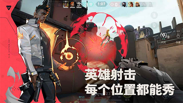 无畏契约官网