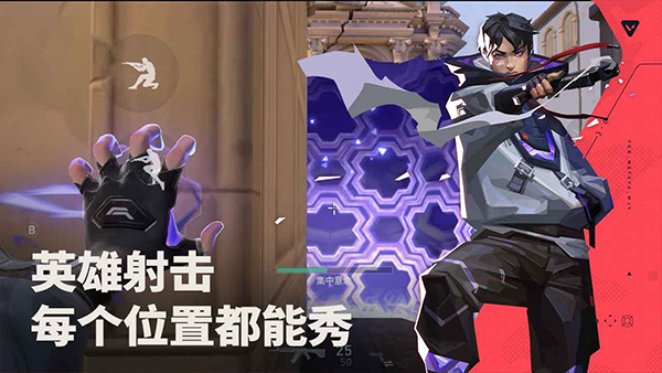无畏契约官网
