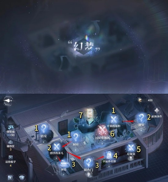 世界之外顾时夜生日活动攻略：日明松雪过往沙漏全关卡通关指南