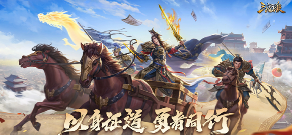 三国杀银币武将兑换指南 新手必看高性价比选择
