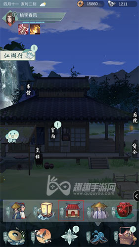 教你如何离开自己的村落 江湖悠悠怎么退出村落