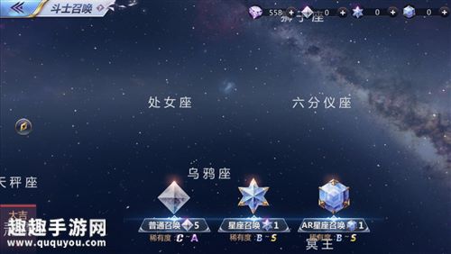 一次抽十个方法 圣斗士星矢手游怎么十连抽