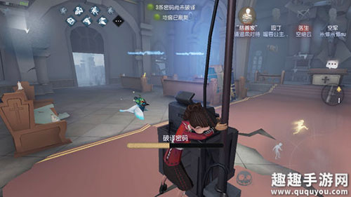 蓝色的光代表什么作用 第五人格出现蓝色的图案