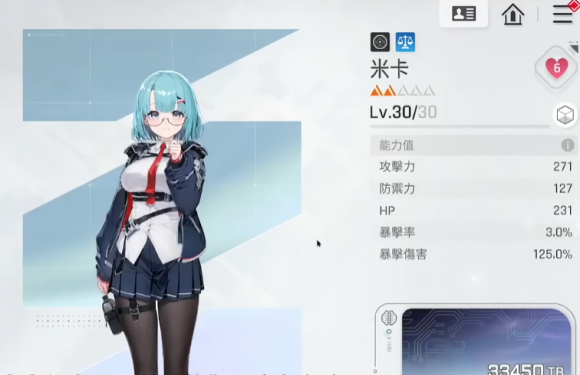 卡厄思梦境米卡伙伴搭配指南 四星辅助也能玩转阵容组合