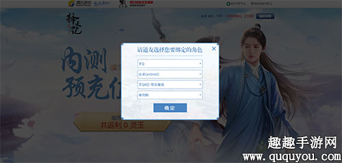 充值返利领取地址 择天记手游充值返利在哪里领取