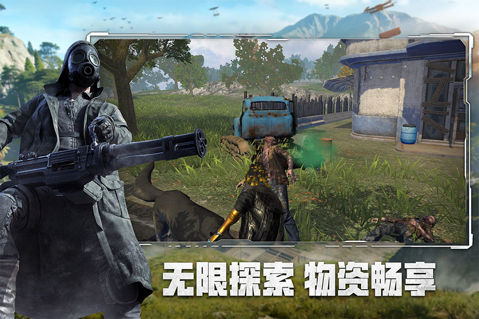 王牌战争游戏