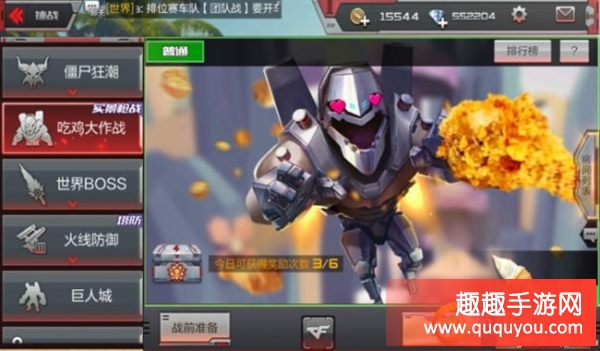 操作技巧解析 CF手游吃鸡大作战有什么操作技巧