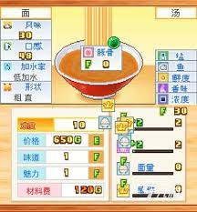 开罗游戏世界拉面店高分汤底配方是什么  开罗游戏世界拉面店如何获取高分汤底配方