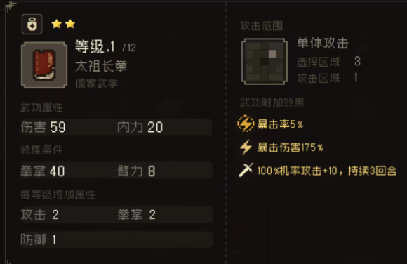 大江湖之苍龙与白鸟全拳掌法获取指南 助拳掌流派玩家快速成型