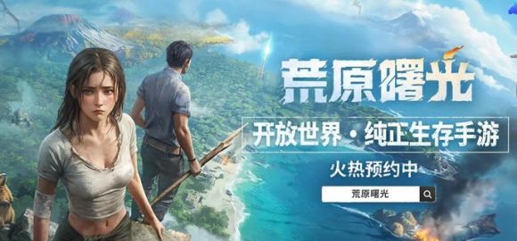 荒原曙光复活石全攻略：5种高效获取方式详解