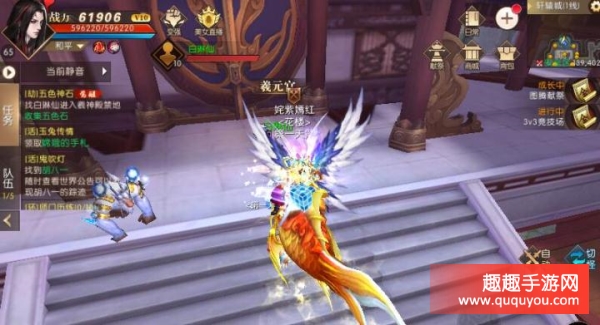 五色神石完成指南 轩辕传奇手游渡劫任务怎么完成