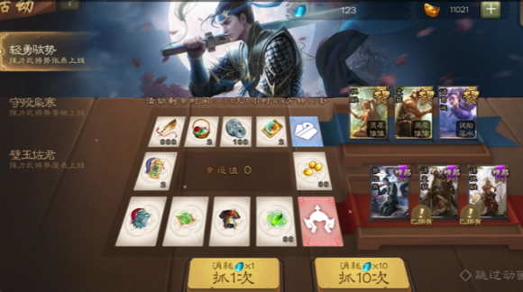 三国杀新将张燕性价比解析：9万元宝保底是否值得入手？